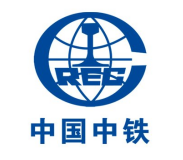 中国中铁
