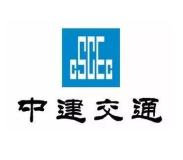 中建交通