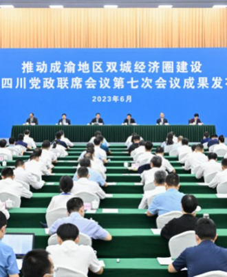 推动成渝地区双城经济圈建设重庆四川党政联