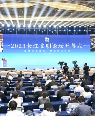 2023长江文明论坛在渝隆重开幕 袁家军