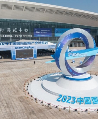 新重庆 新智博 新机遇——写在2023中