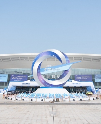 聚焦高质量发展丨从智博会看重庆建设数字经