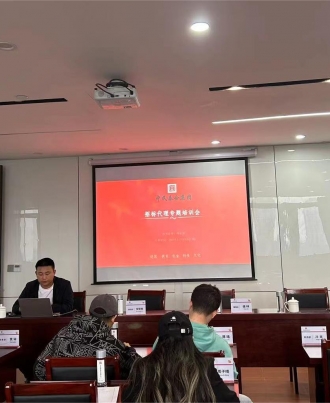 中民泰合集团2023年第一期招标代理专题