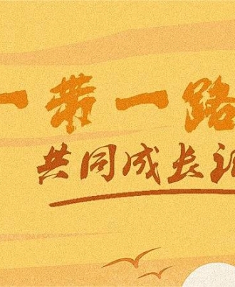 袁家军在调研推动重点企业高质量发展时强调