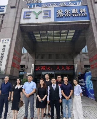 走访北碚爱尔眼科医院  助推优质企业高质