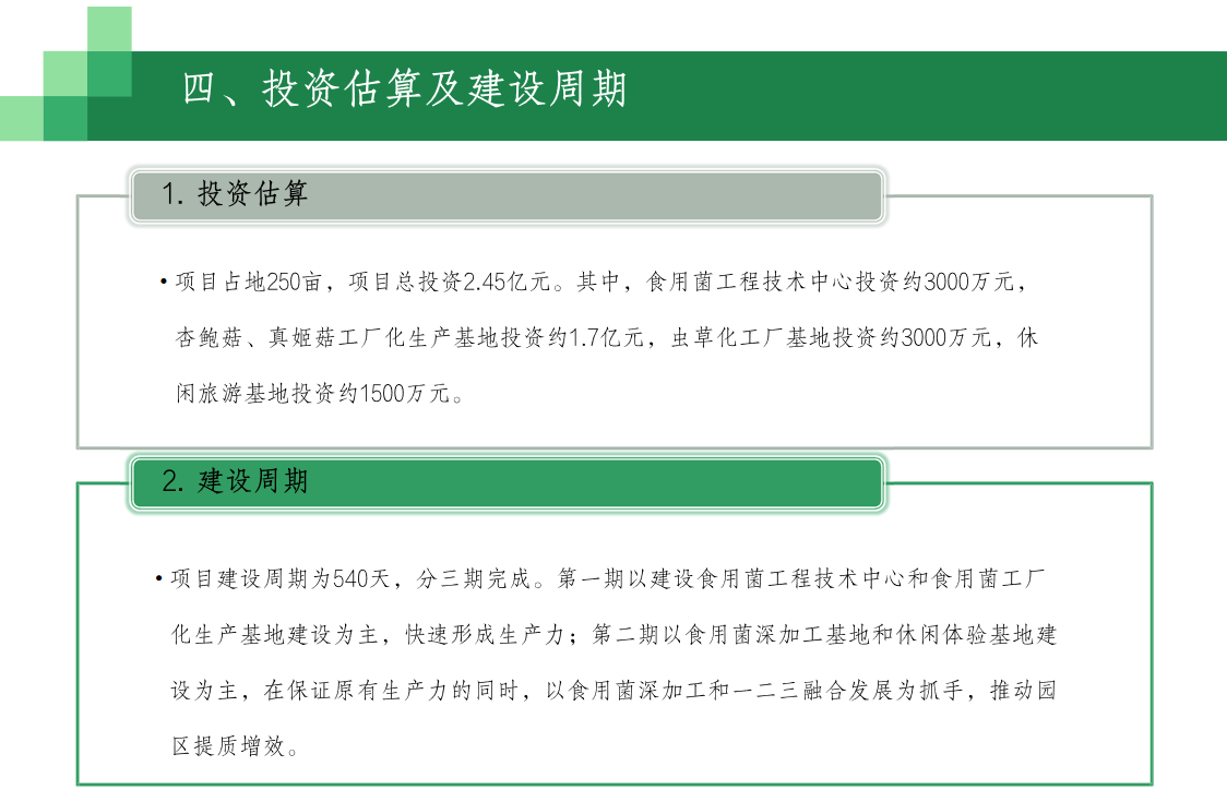 1-23061210415MM.png