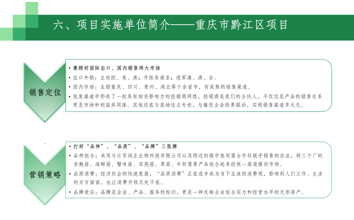 1-23061210450M38.png
