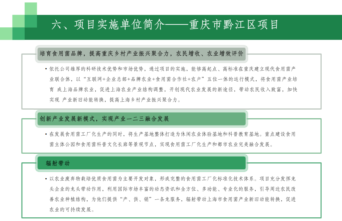 1-23061210451WH.png
