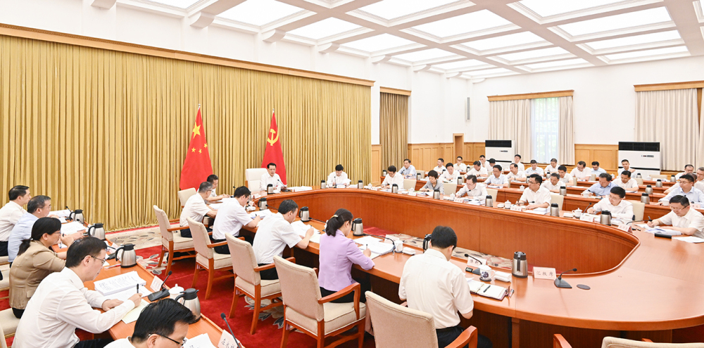 市委常委会举行会议 市委书记袁家军主持并讲话(图1)