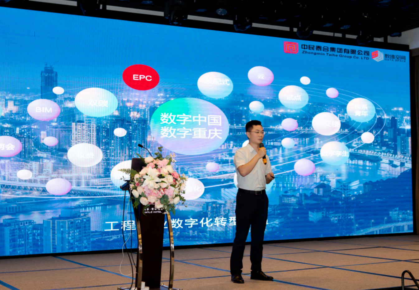 中民泰合集团两周年庆圆满成功(图8) 1-230S11034312c.png