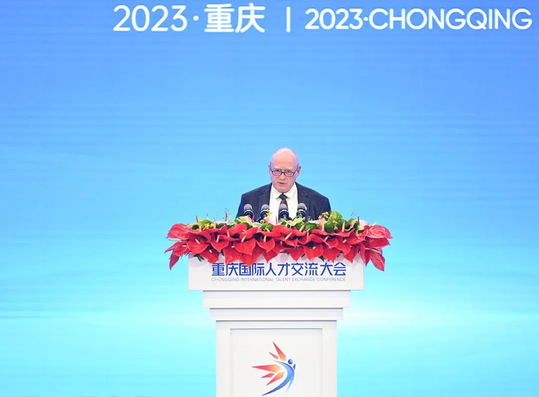 重庆国际人才交流大会隆重开幕 才聚新重庆 共创新未来 袁家军致辞并宣布开幕 丁仲礼致辞 胡衡华主持 程丽华出席(图7)