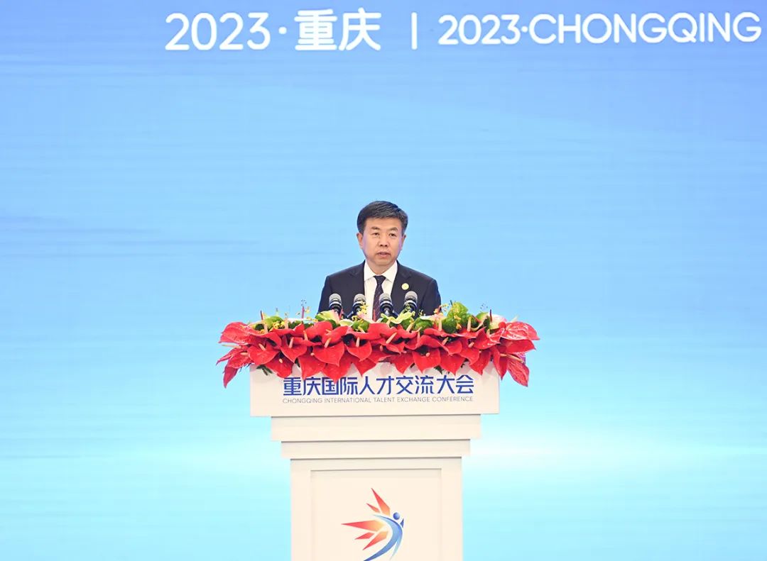 重庆国际人才交流大会隆重开幕 才聚新重庆 共创新未来 袁家军致辞并宣布开幕 丁仲礼致辞 胡衡华主持 程丽华出席(图6)