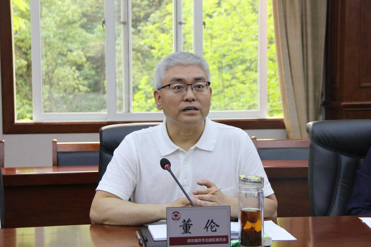 助推营商环境持续优化 助力经济社会高质量发展——参加北碚区政协“同心沙龙·碚加有力”活动(图4) 1-240513130325T1.png