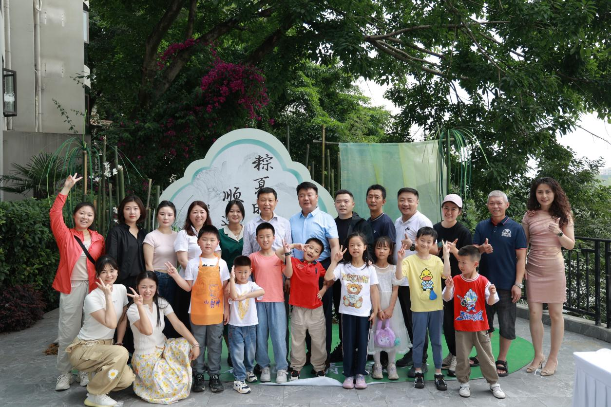 弘扬端午佳节文化、践行敬老爱幼品德  组织“粽夏时节、亲子敬老、顺遂安康”端午主题活动(图2)