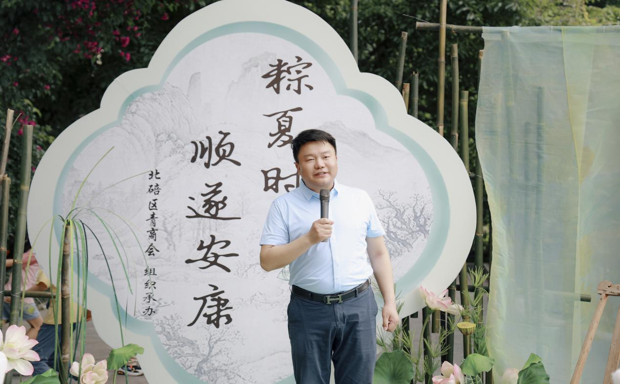 弘扬端午佳节文化、践行敬老爱幼品德  组织“粽夏时节、亲子敬老、顺遂安康”端午主题活动(图7)