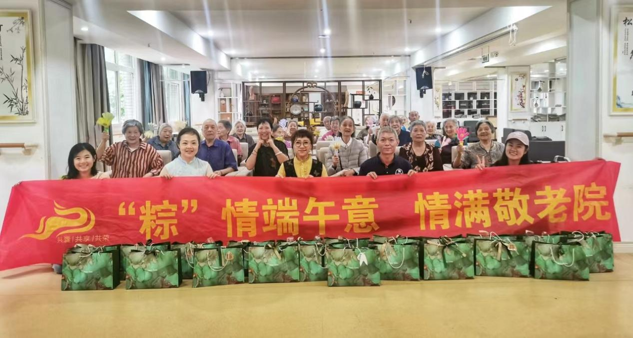 弘扬端午佳节文化、践行敬老爱幼品德  组织“粽夏时节、亲子敬老、顺遂安康”端午主题活动(图10)