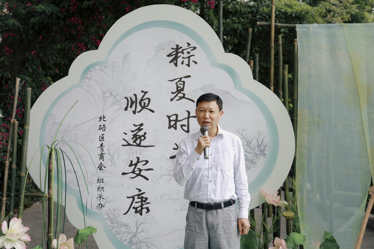 弘扬端午佳节文化、践行敬老爱幼品德  组织“粽夏时节、亲子敬老、顺遂安康”端午主题活动(图6)