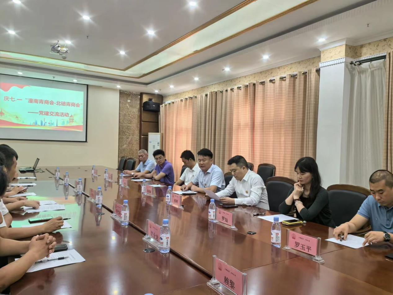 【走访】中民泰合、政商“接”合! 中民泰合集团【走访】潼南区青年商会(图3) 1-240F1093935158.png