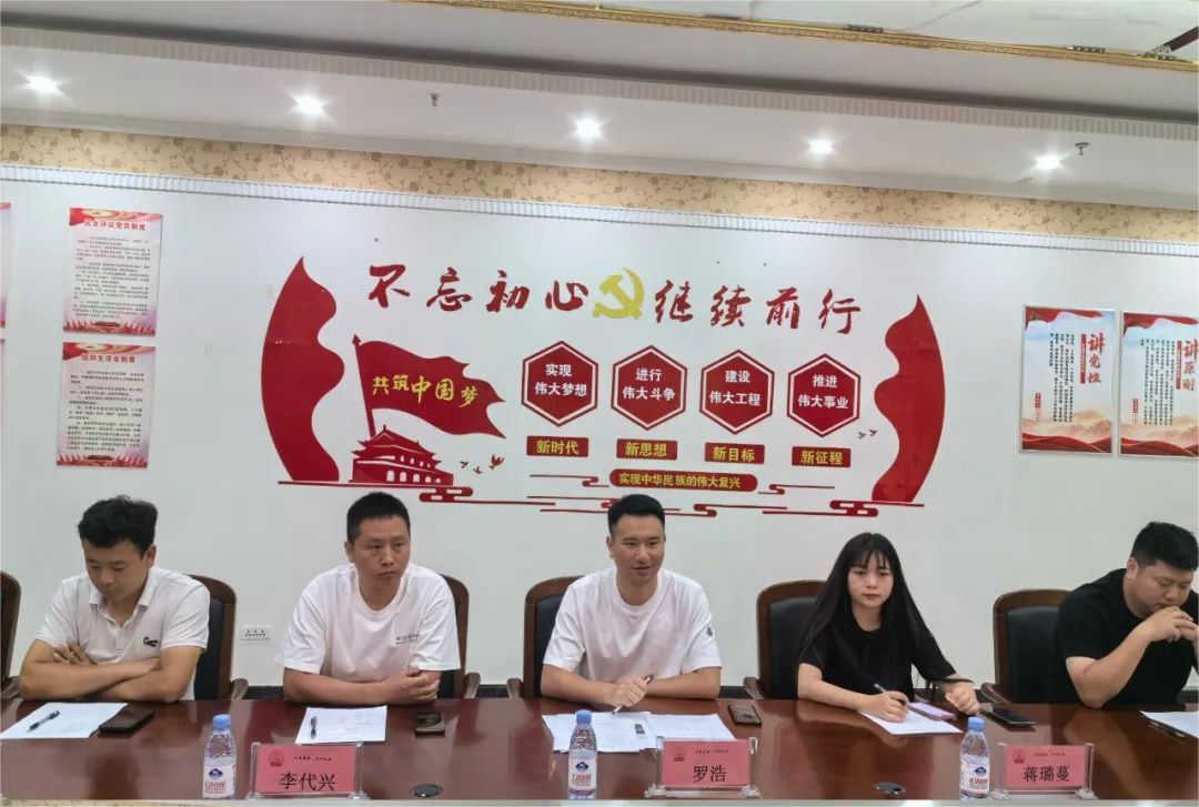 【走访】中民泰合、政商“接”合! 中民泰合集团【走访】潼南区青年商会(图2) 1-240F1093T3106.png