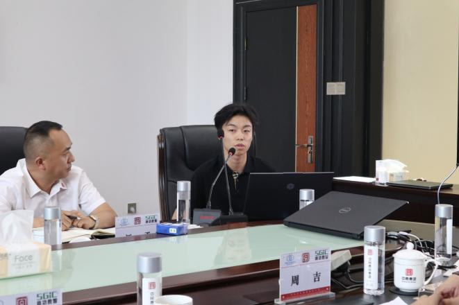 中民泰合集团召开建筑业全产业链数字化应用场景研讨会议(图6)