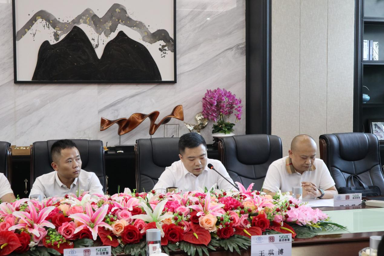 中民泰合集团召开建筑业全产业链数字化应用场景研讨会议(图7)